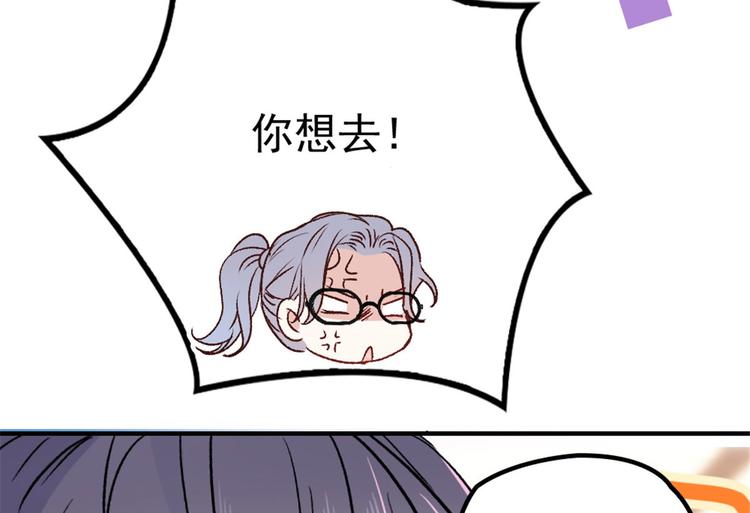 第二十四话 大小棋手12