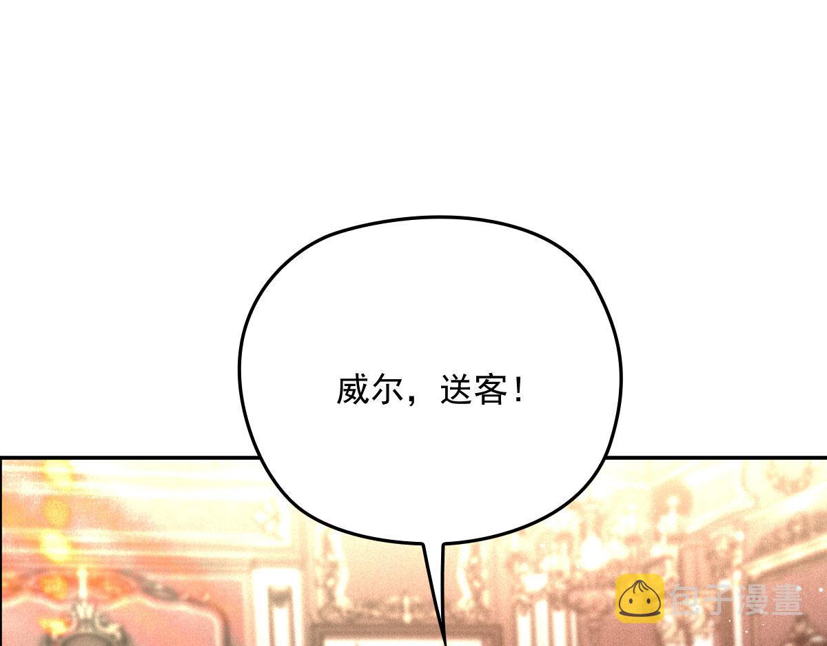 第一百九十六话 暗中调查她2