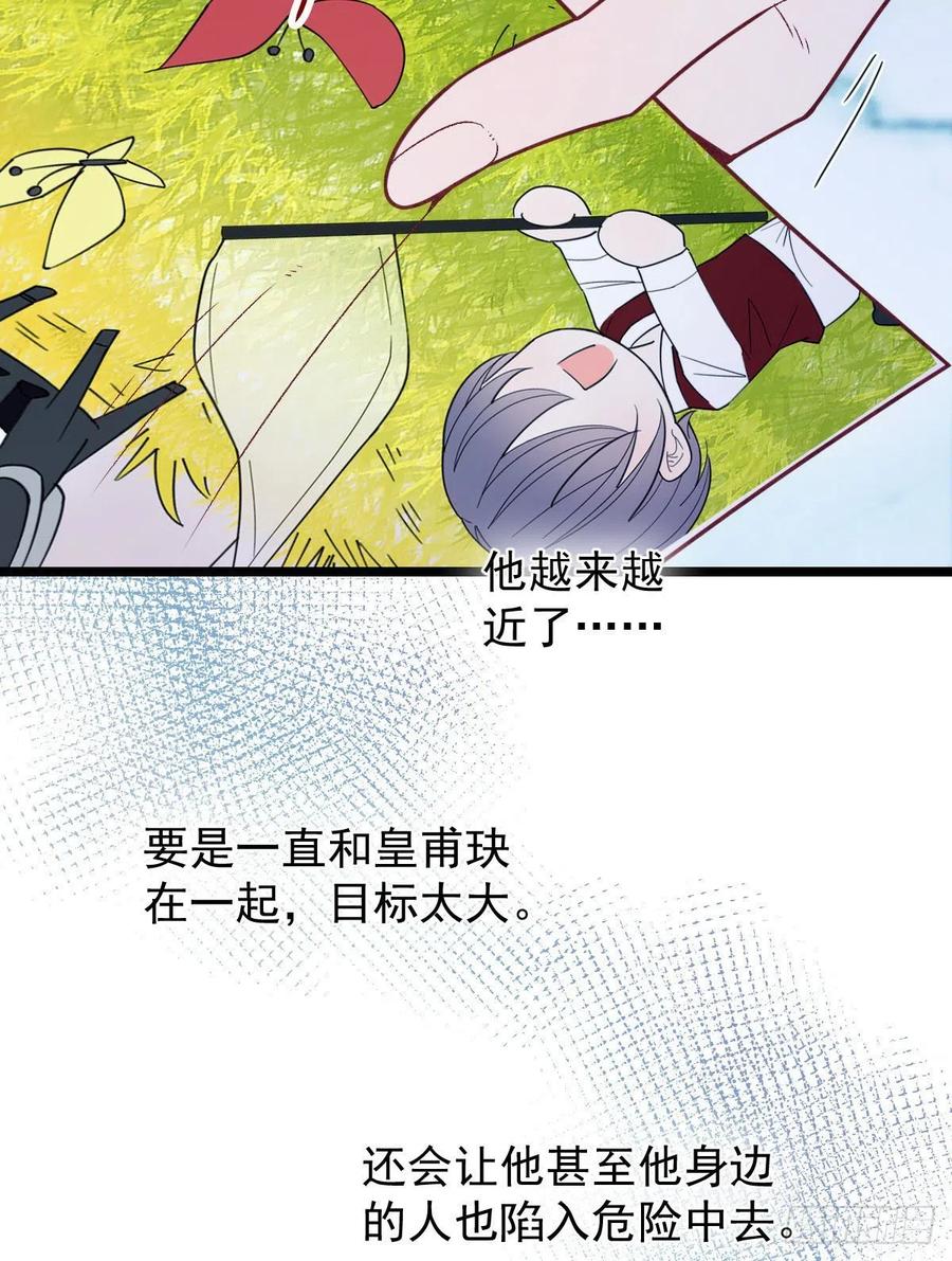 第六十三话 我会一直等你42