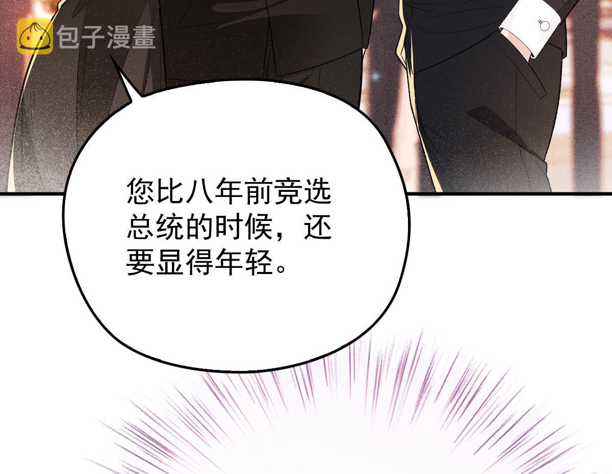 第一百九十四话 第一步取得信任30