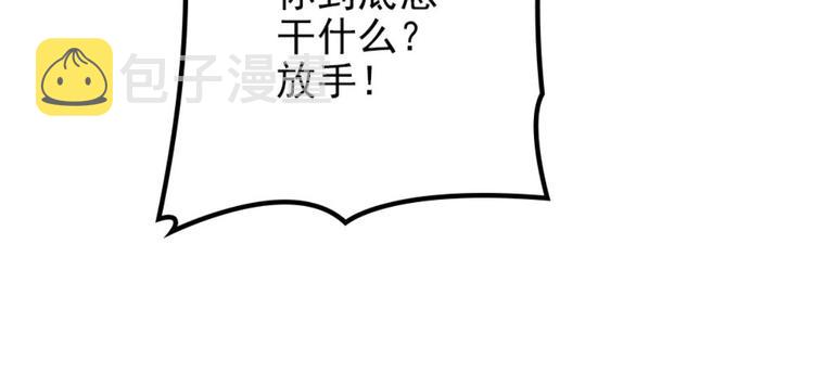 第二十二话 醉酒失控46