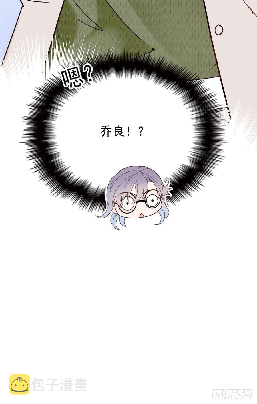 第四十一话 宠你纵容你55