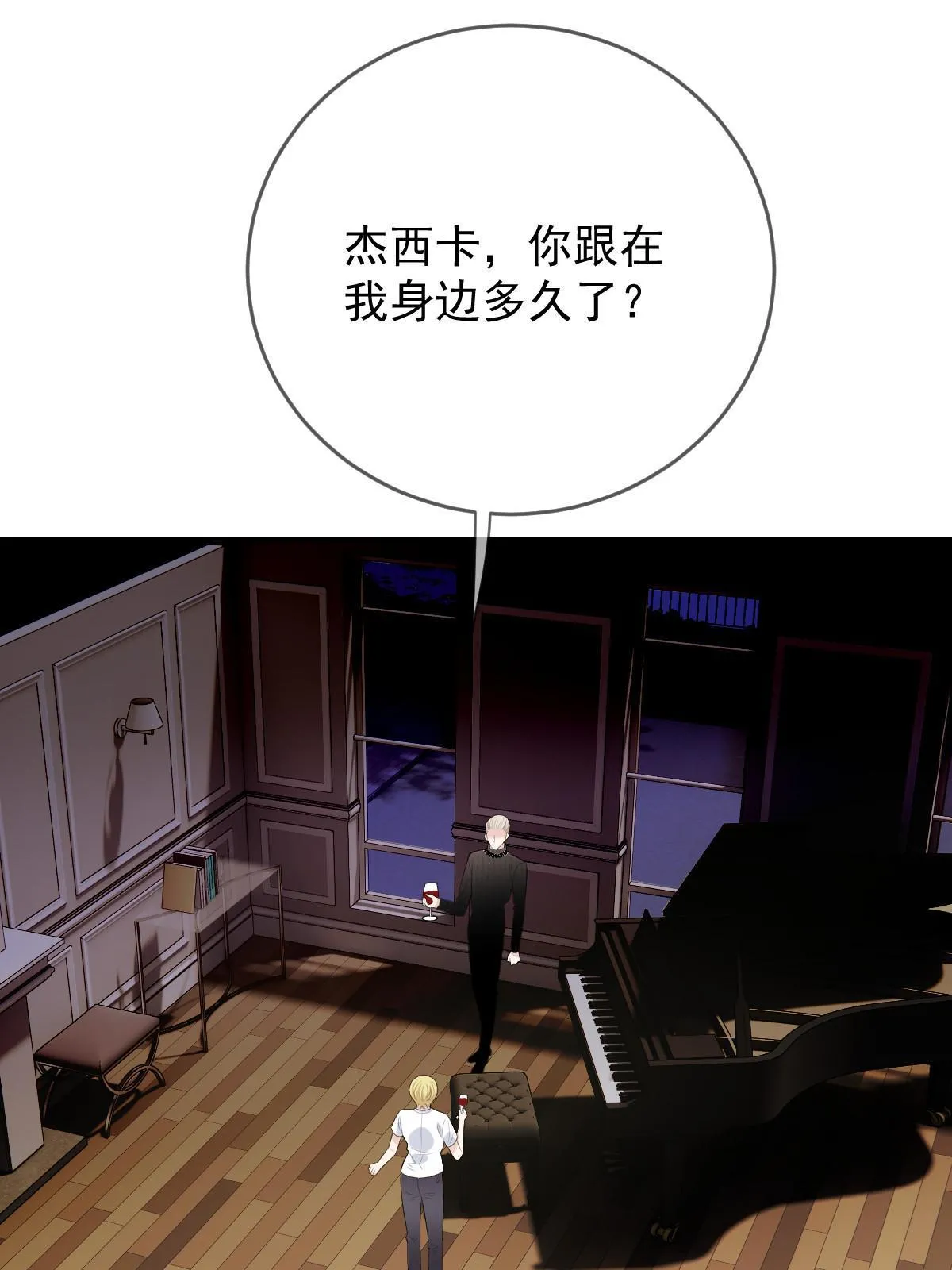 第二百四十六话 认她为主42