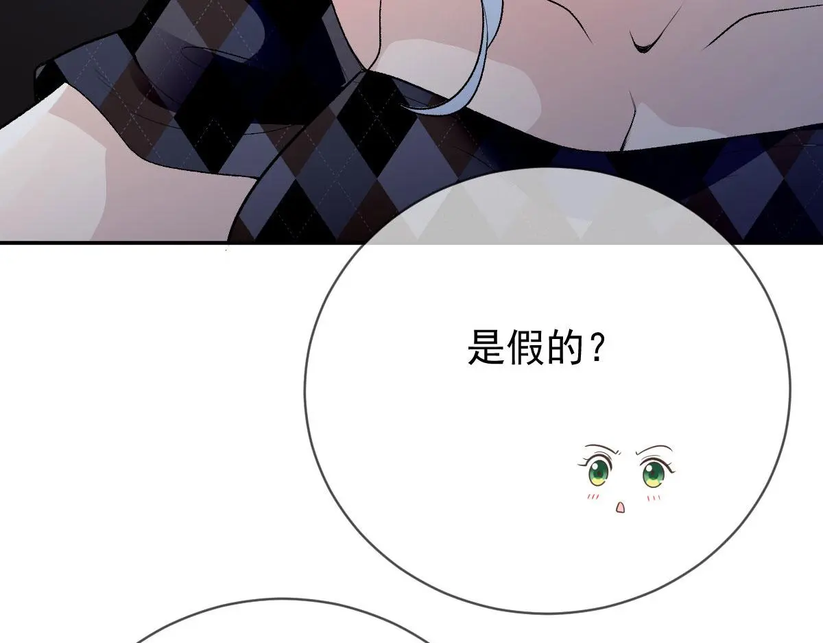第二百三十二话 明显的圈套41