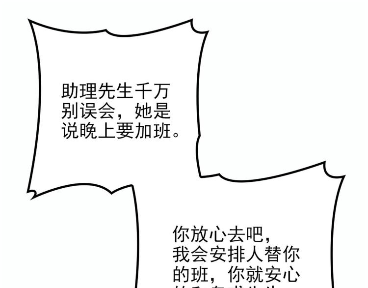 第十话 纠缠不休37