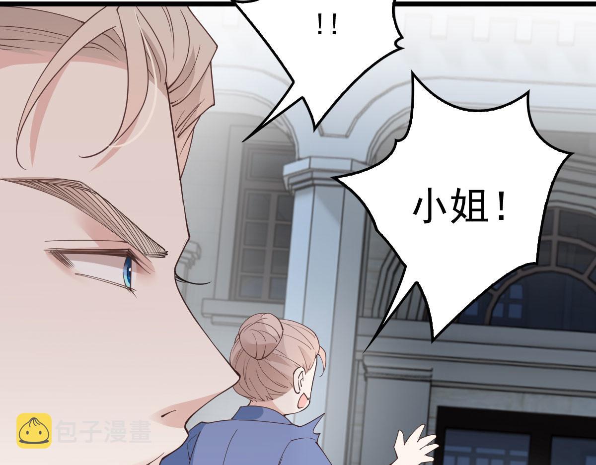第一百八十八话 我怀孕啦！32