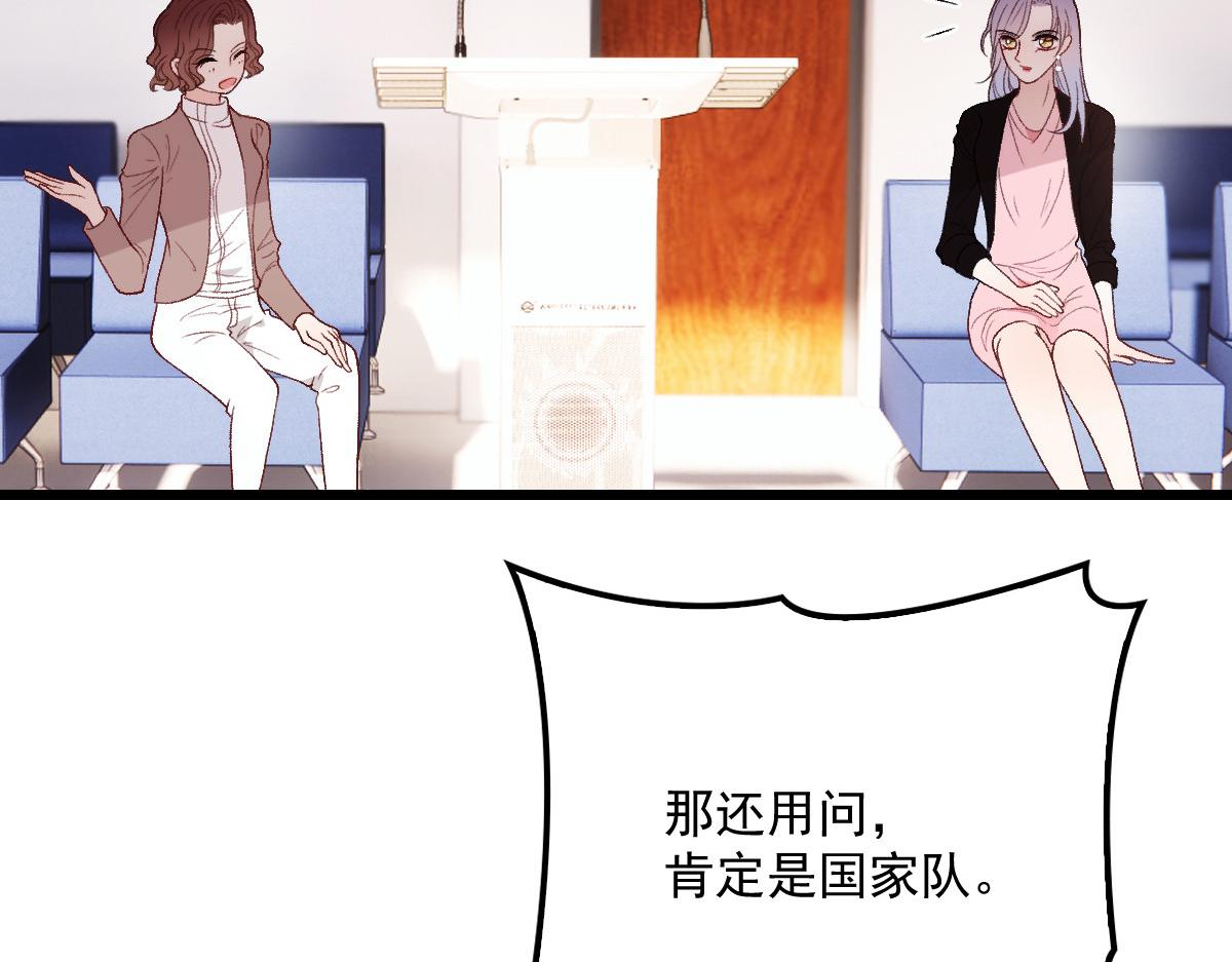 第一百二十话 小丑竟是下套人32