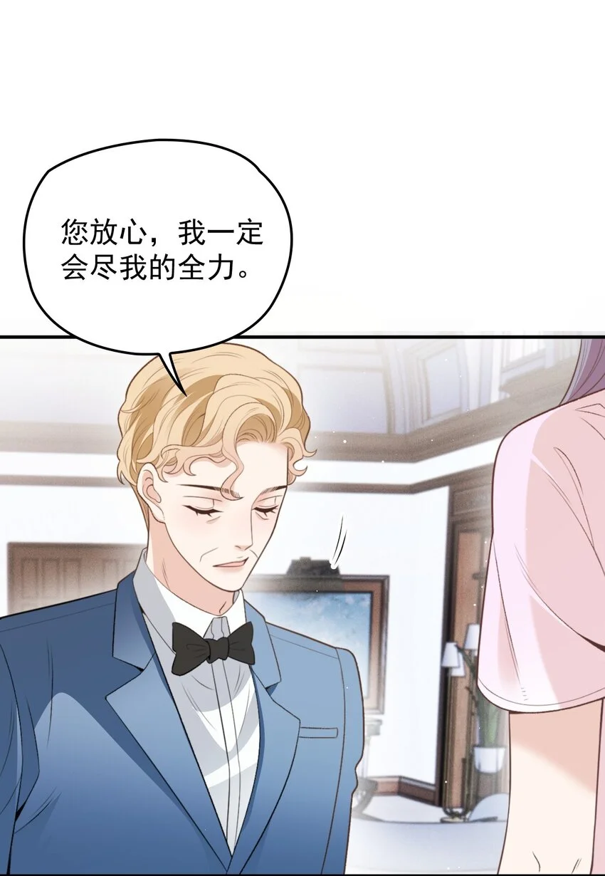281 皇室后裔20