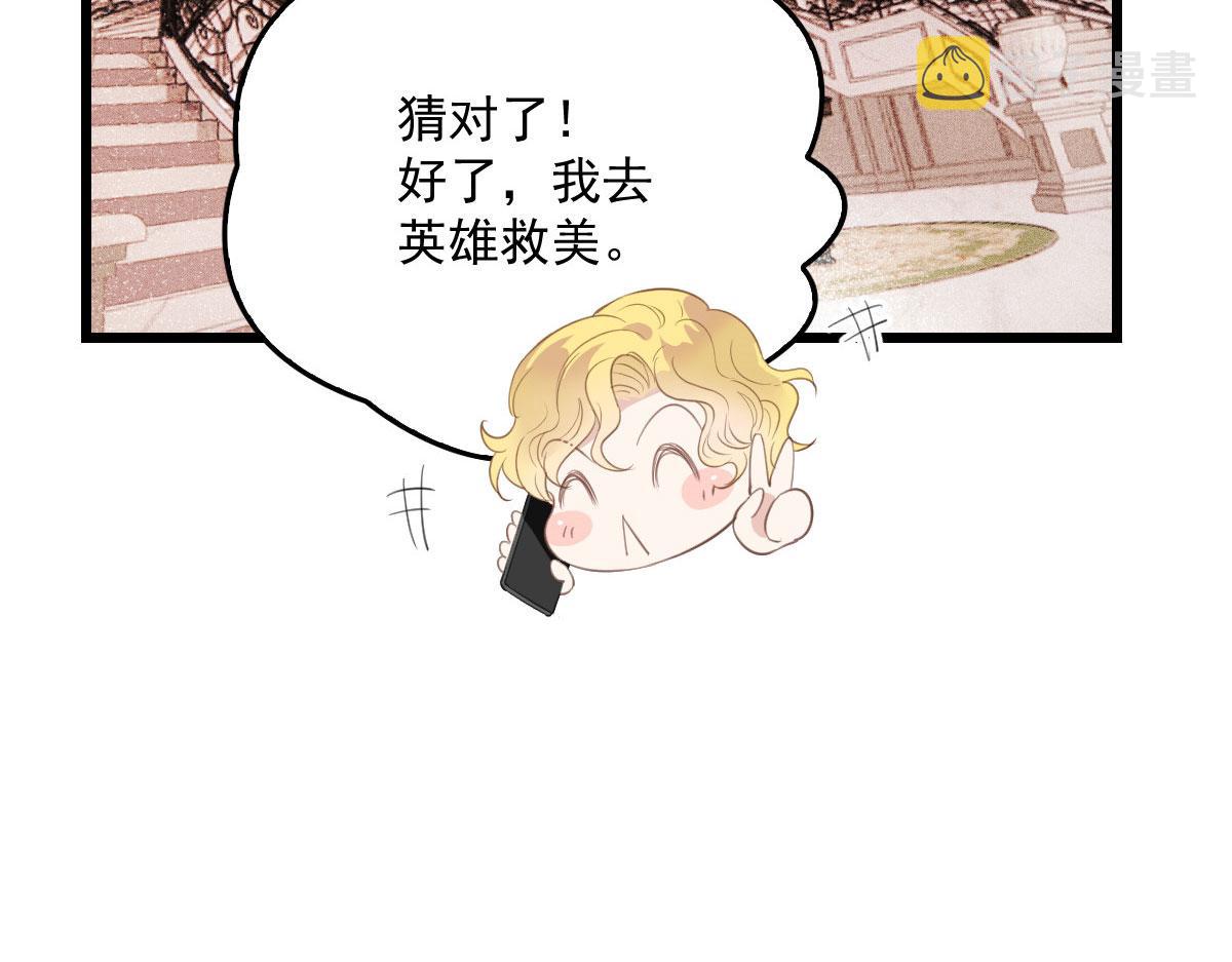 第一百七十五话 天生下贱吗？22