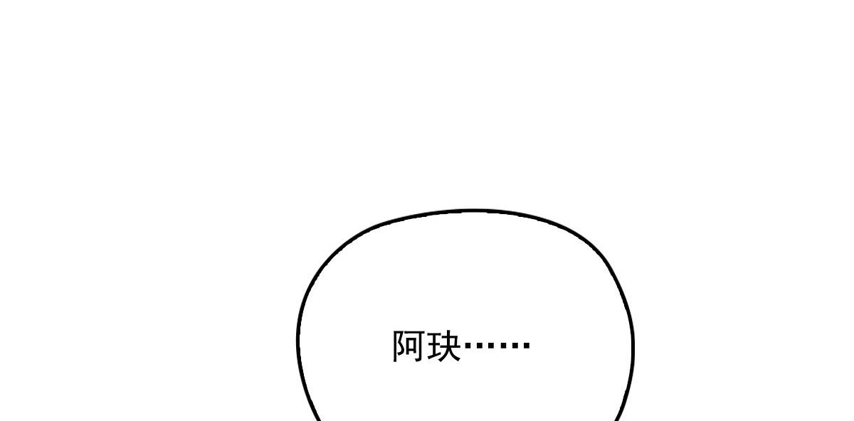 第一百四十二话 求他97