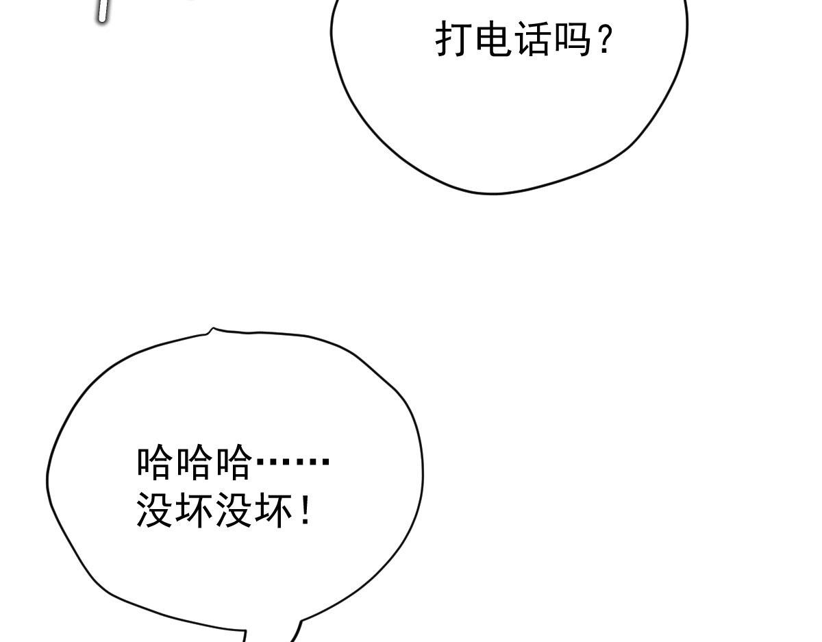第二百一十一话 调虎离山50