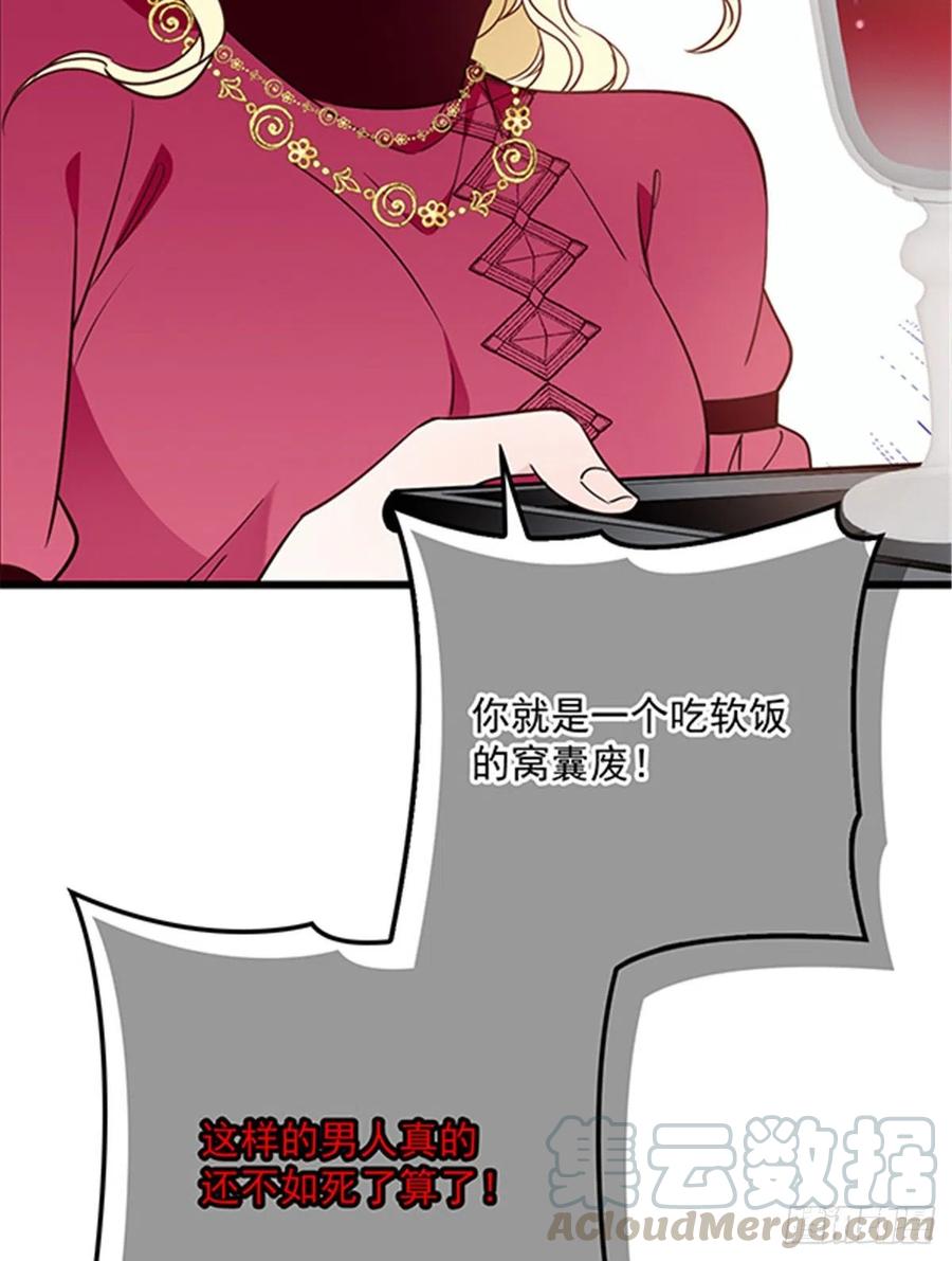 第八十六话 先下手为强36