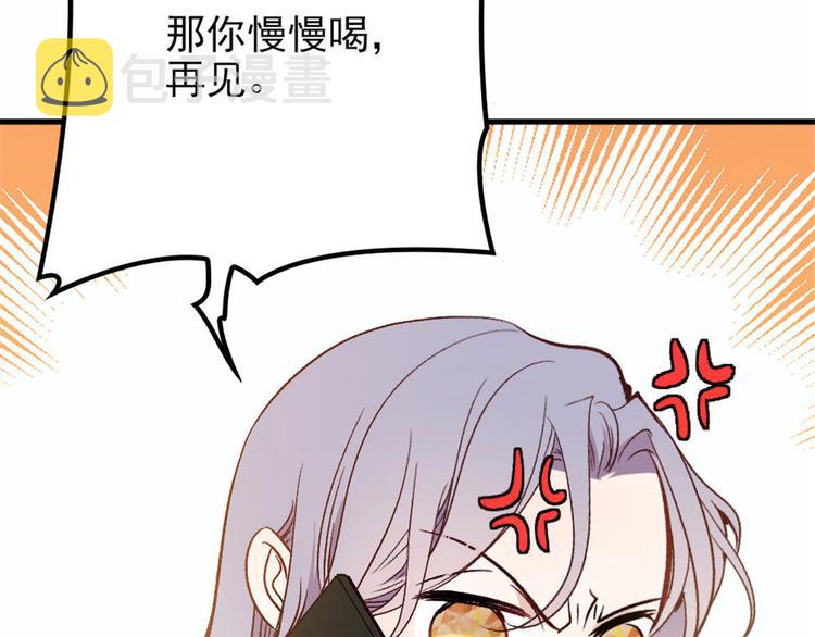 第二十一话 我喜欢他？36