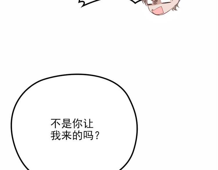 第十八话 情敌当前109