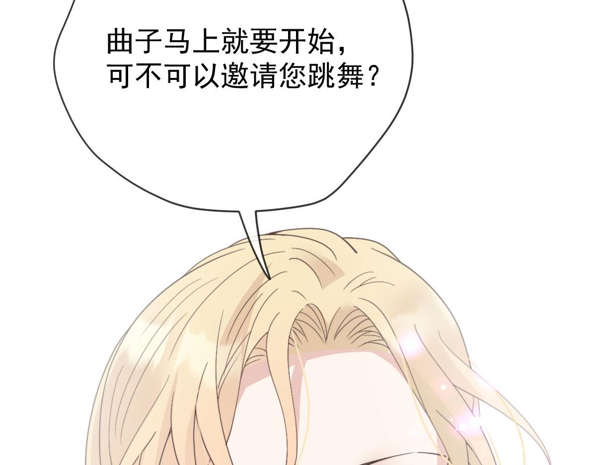 第二百二十话 竞争者50