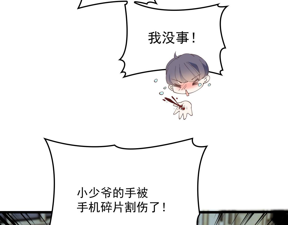 第一百五十七话 绝不放过5