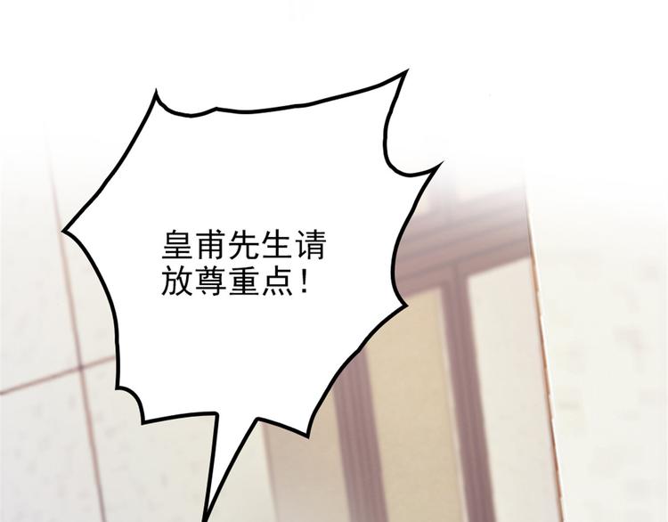 第十四话 有完没完99
