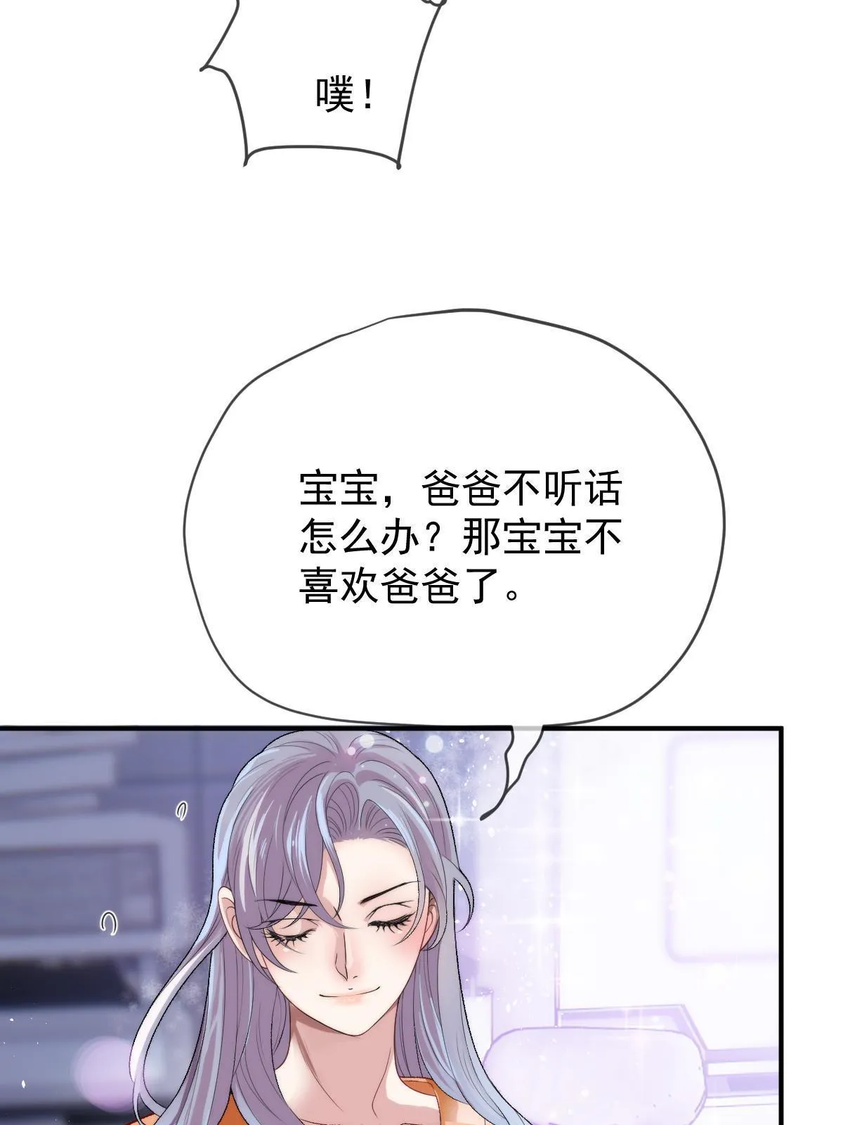 第二百四十八话 又见面啦！15