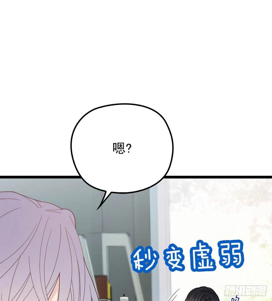 第六十话 脱衣服5
