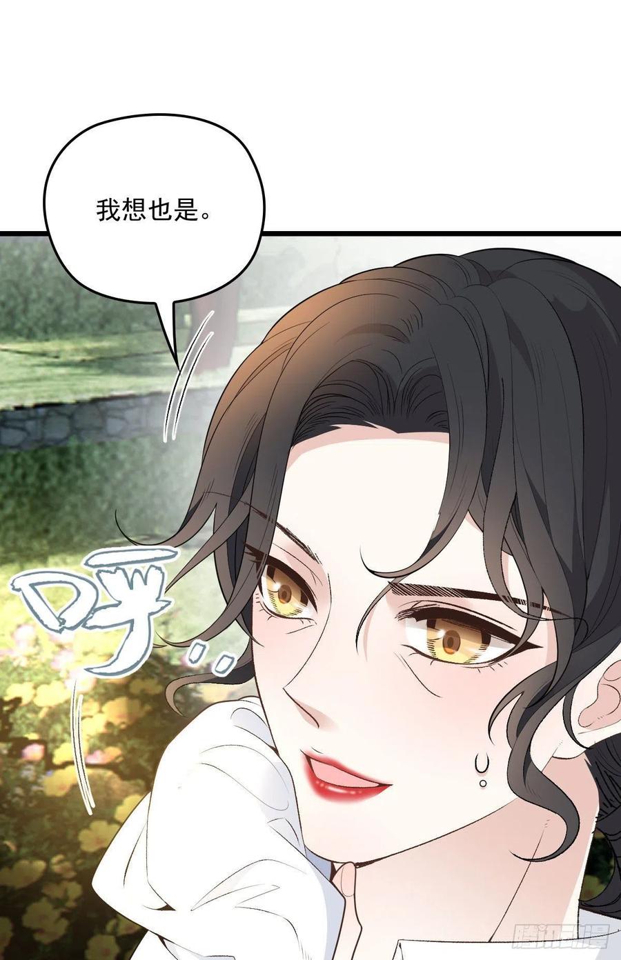 第一百二十九话 被小棠征服31