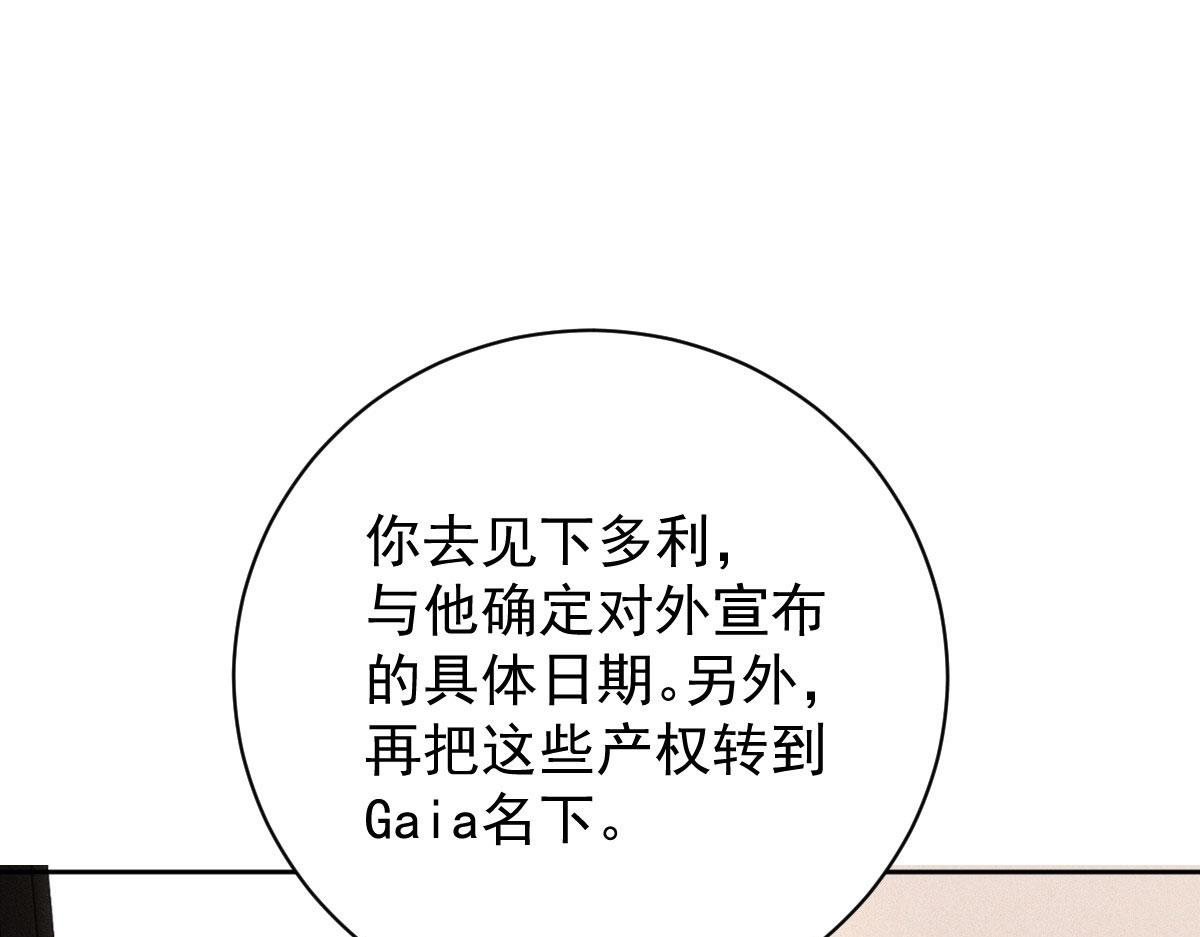 第二百一十八话那个位子只属于你19