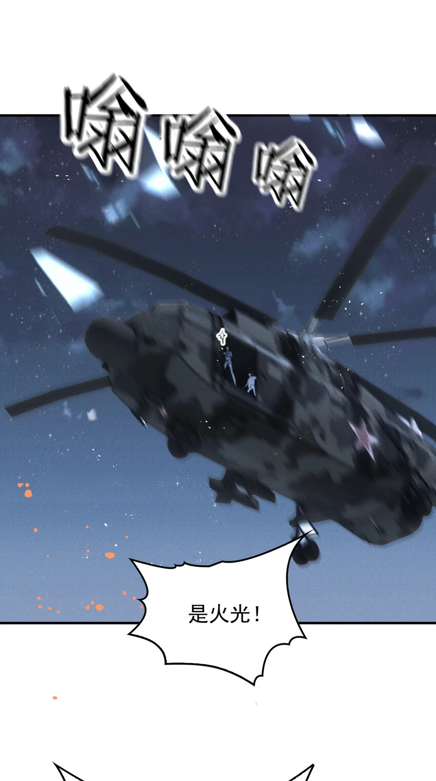 276 获救20