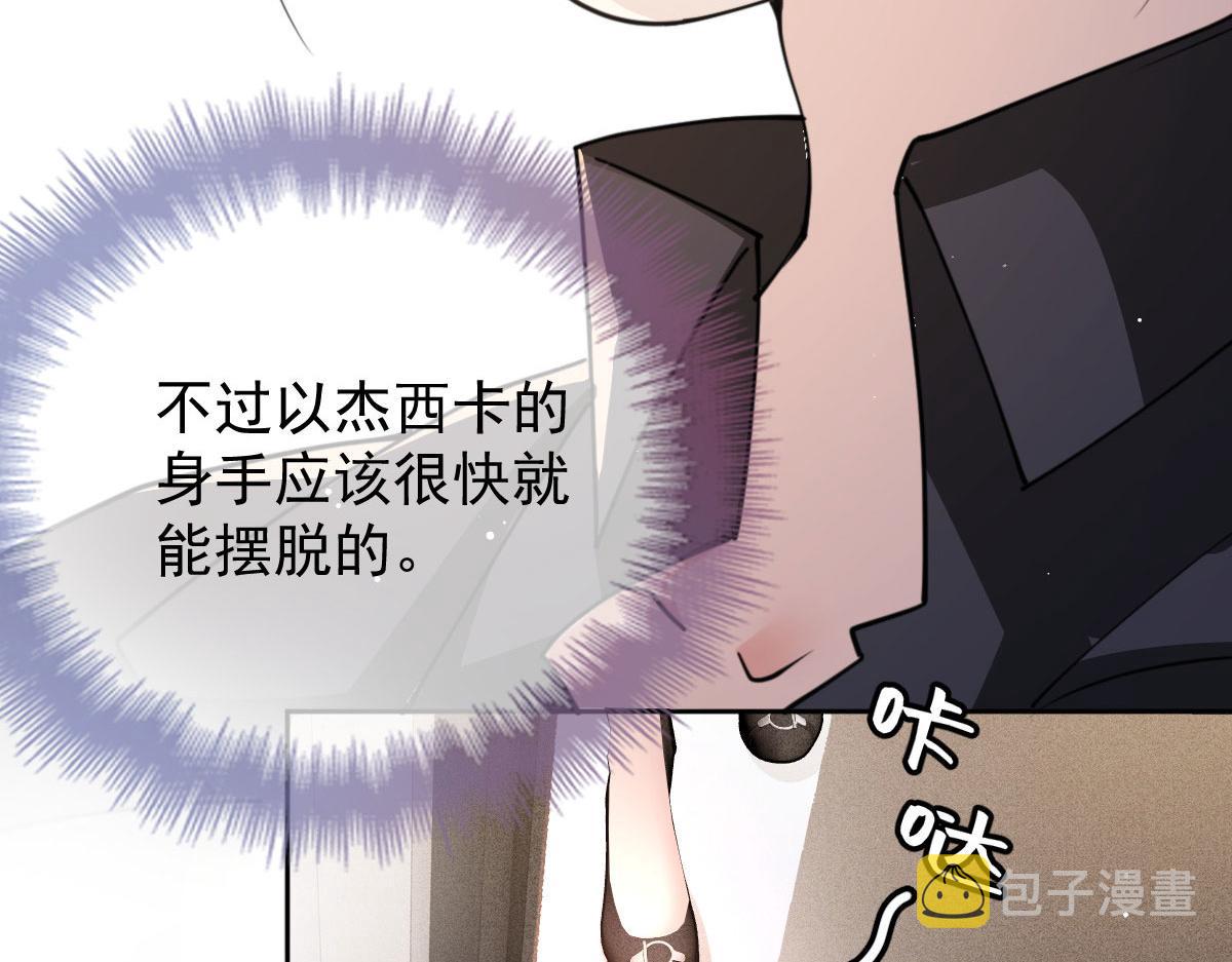 第二百一十八话那个位子只属于你14