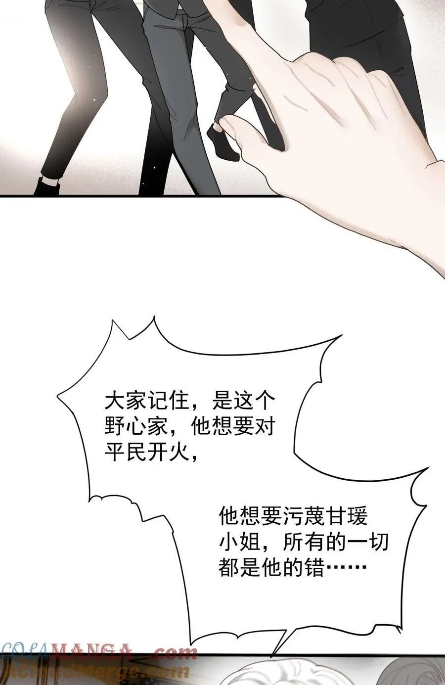 297 狗急跳墙12