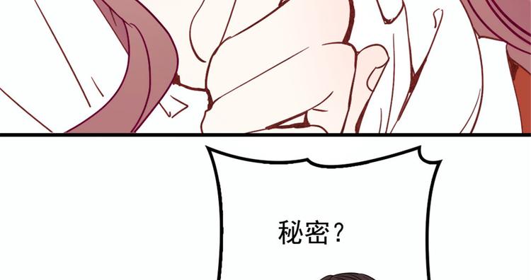 第十八话 情敌当前94