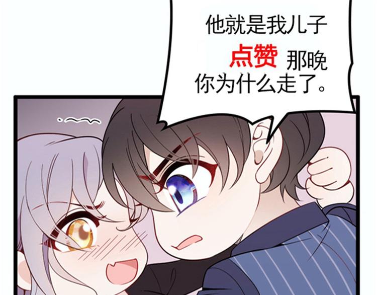 第十四话 有完没完115