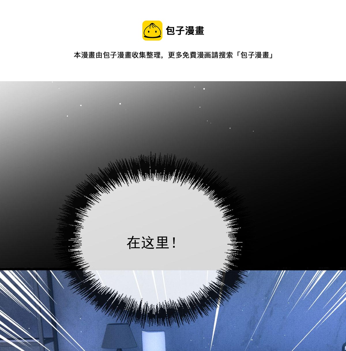 第一百七十九话 我要夺取你的所有48