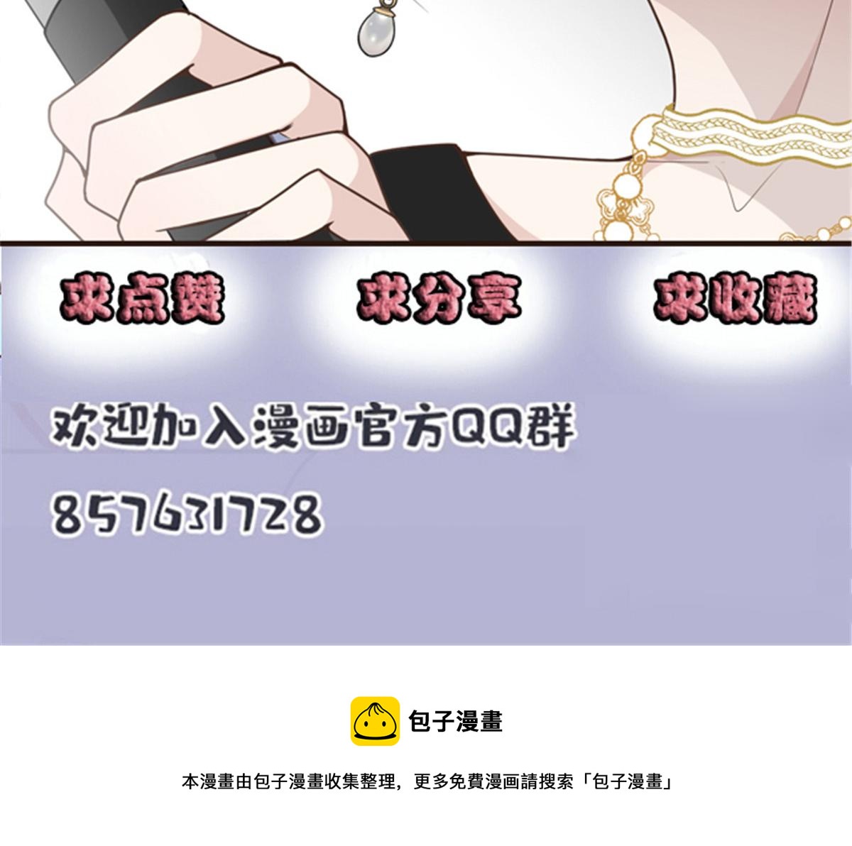 第一百四十一话 咄咄相逼128