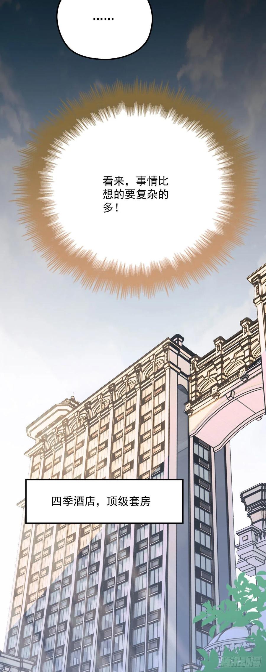 第一百三十五话 樱雪的表白7