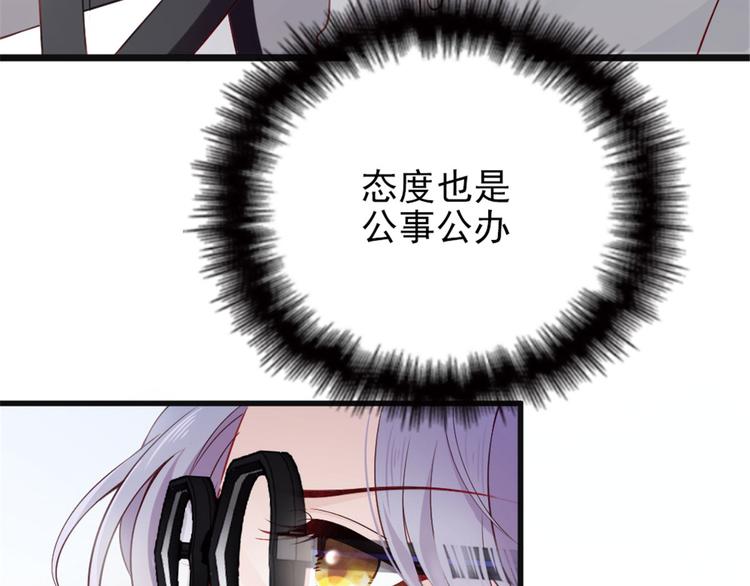 第六话 明眸如旧69