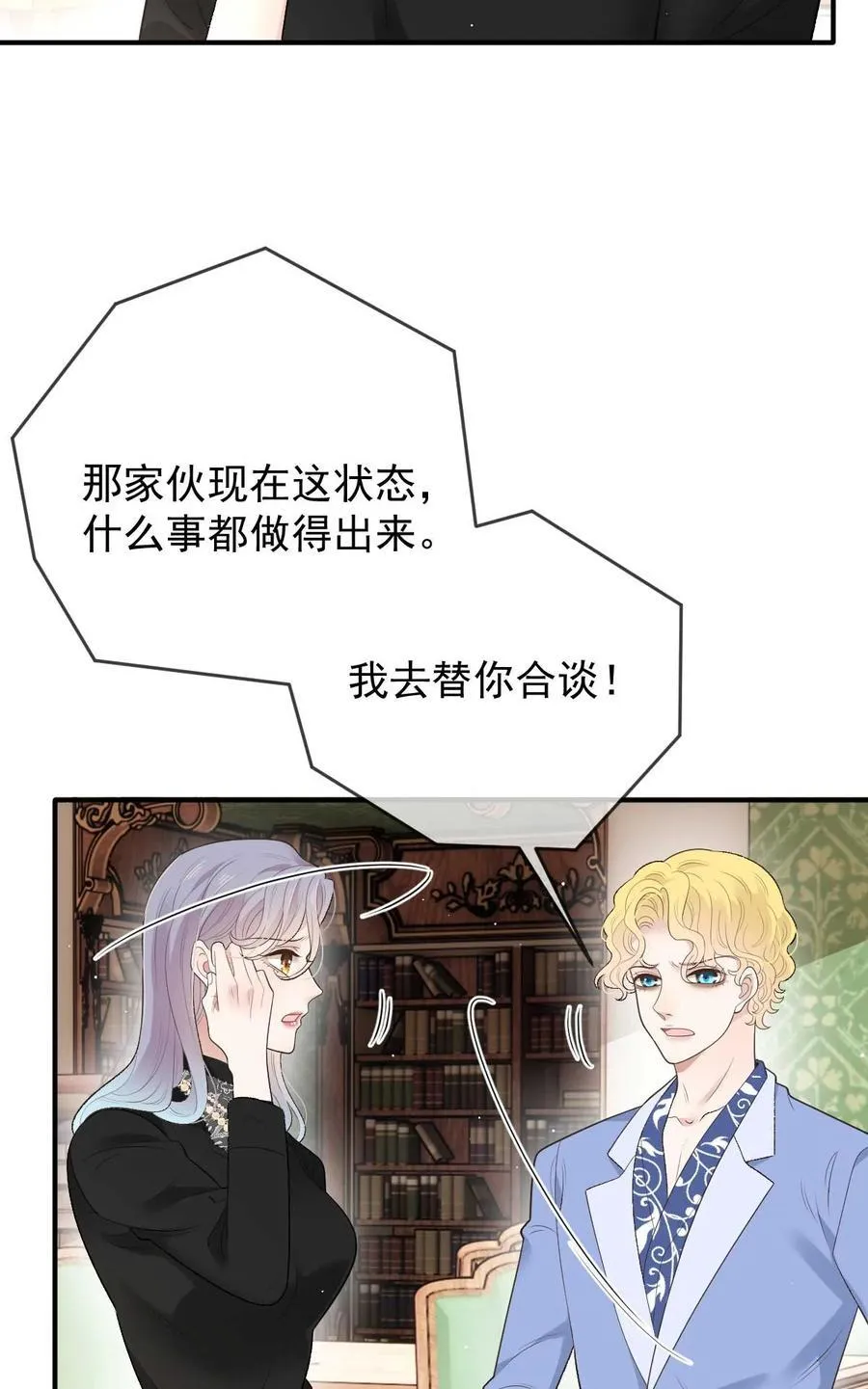 304 拿平民要挟31
