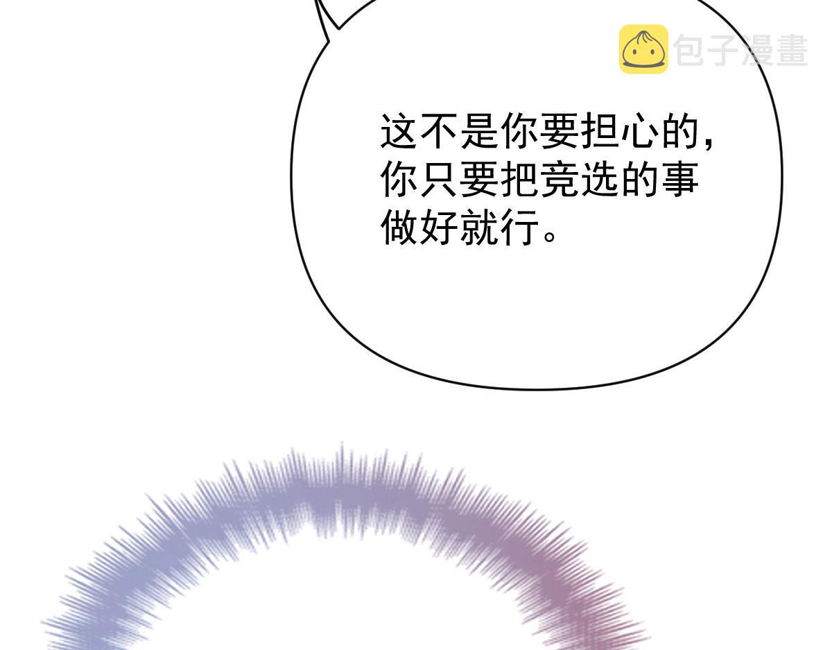 第二百二十一话 哥哥的可怕43