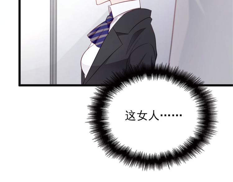 第六话 明眸如旧65