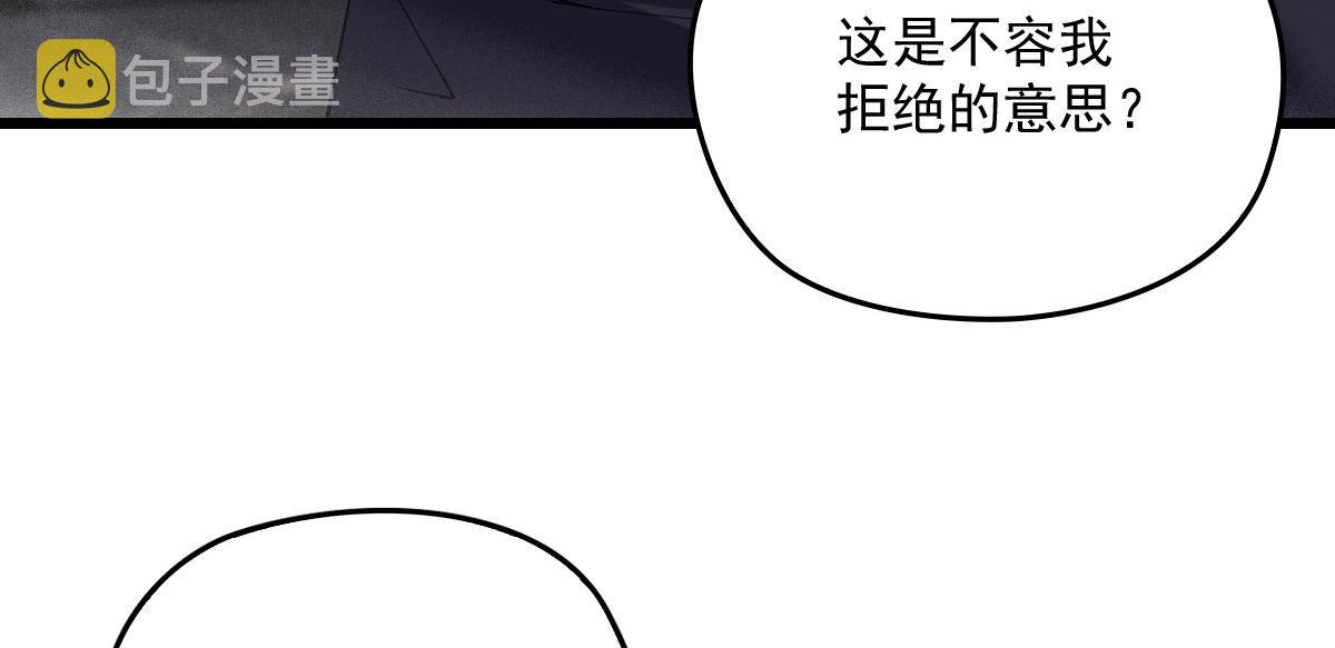 第一百五十话 威胁与交易60