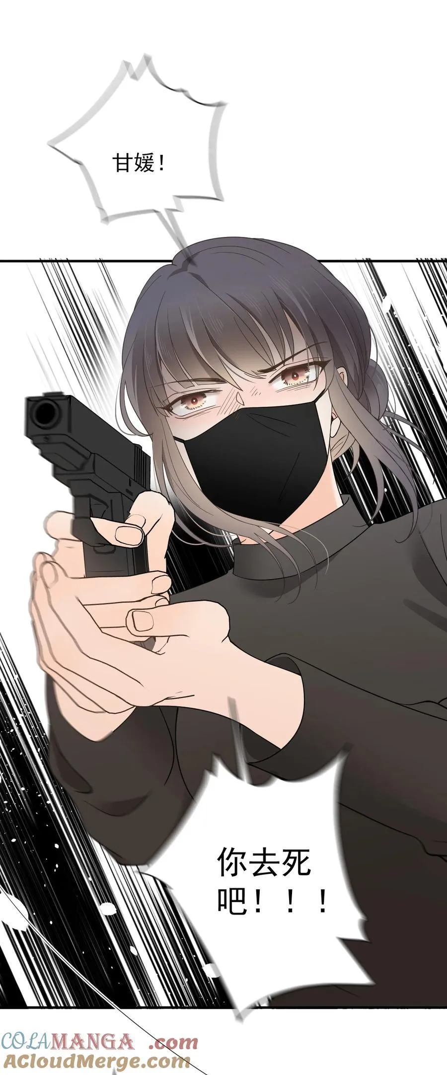 299 落网38