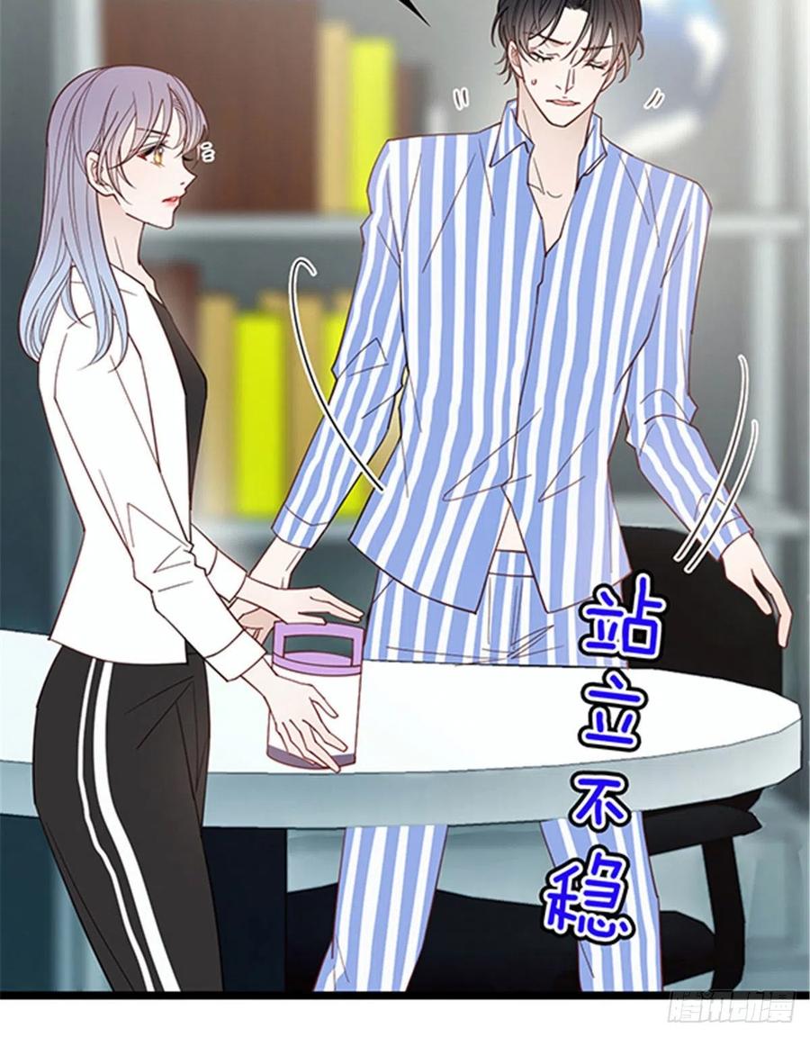 第六十话 脱衣服11