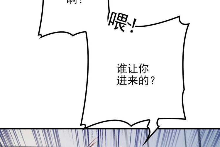 第二十一话 我喜欢他？121