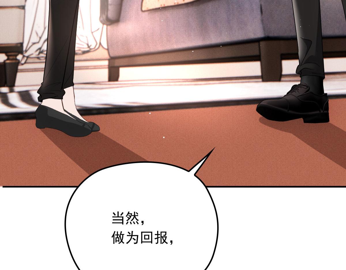一百九十二 为我做最后一件事27