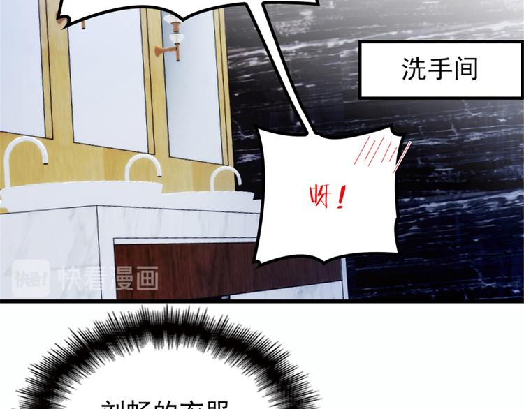第九话 何以不相认139
