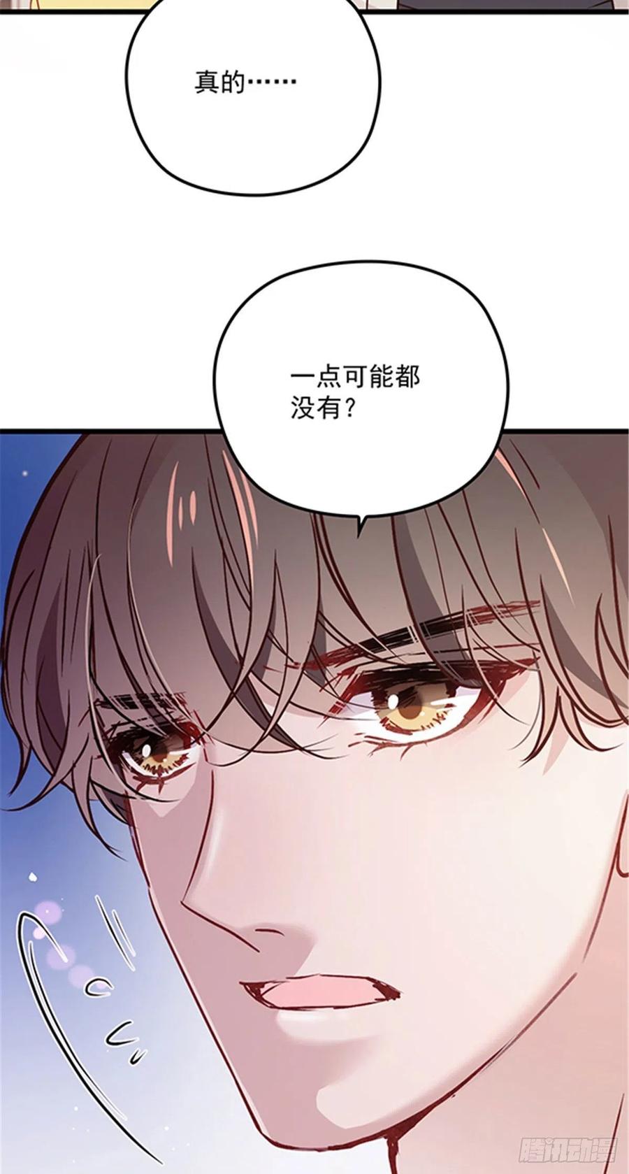 第七十五话 乔良死心23