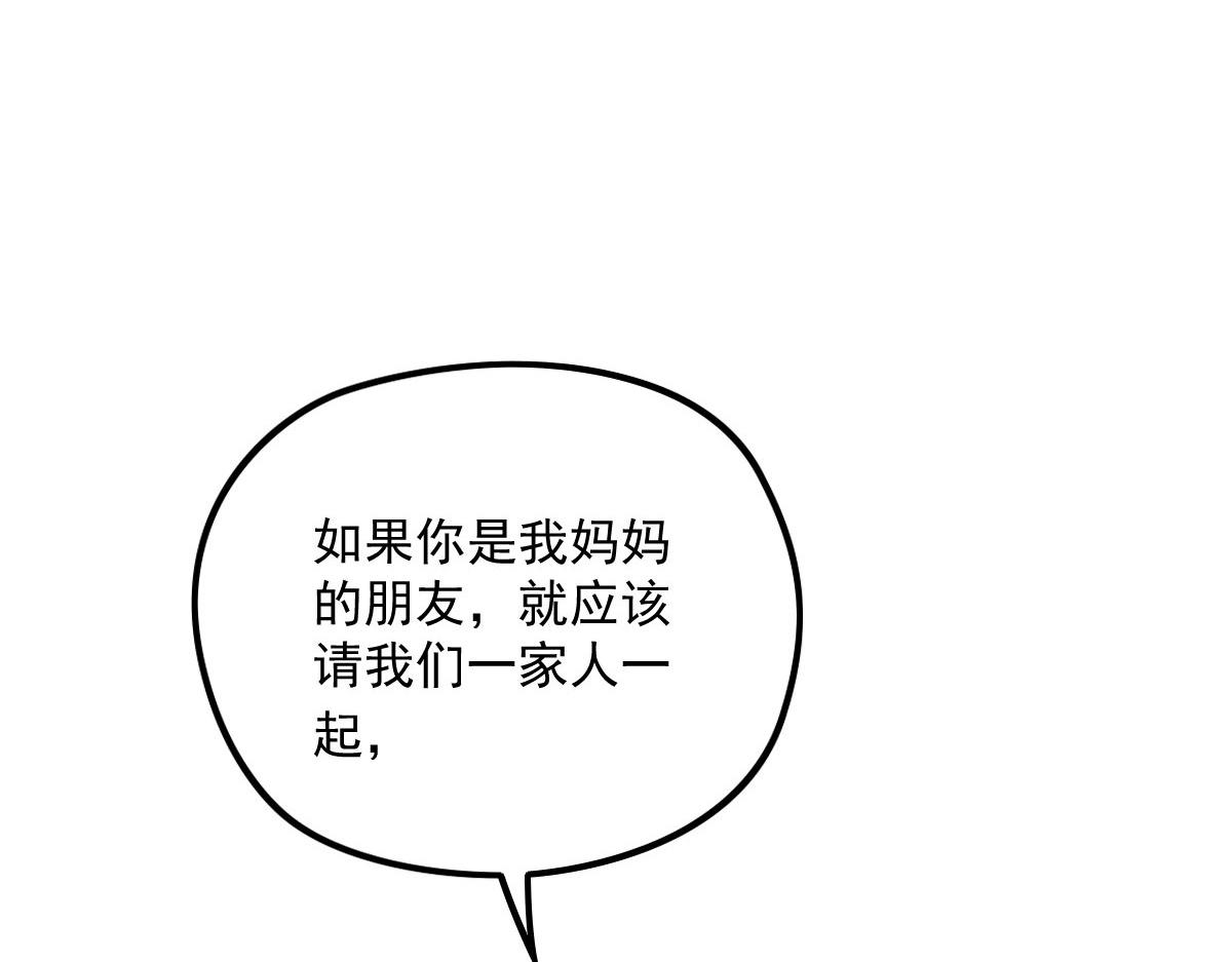 第一百九十话 电影里的坏女人71