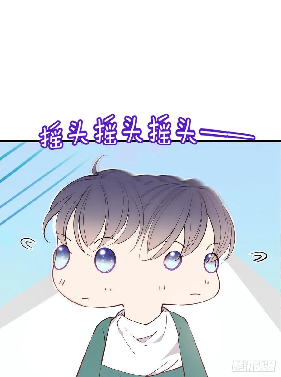第八十四话 和我一起住38