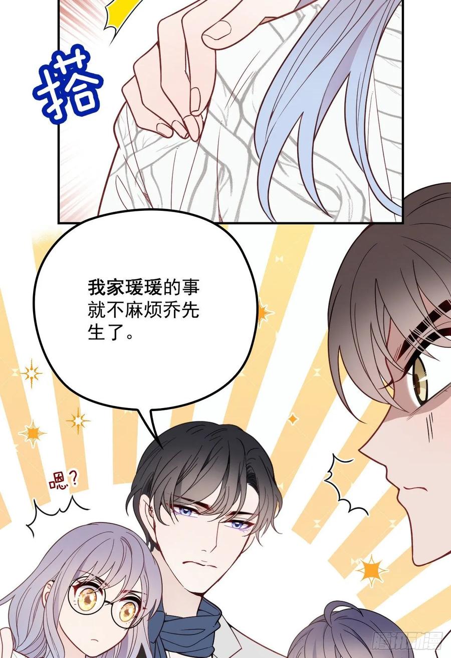 第四十二话 就是让你尴尬5