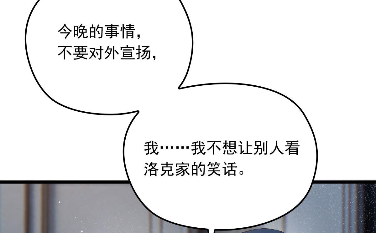 第一百六十七话 我的天下71