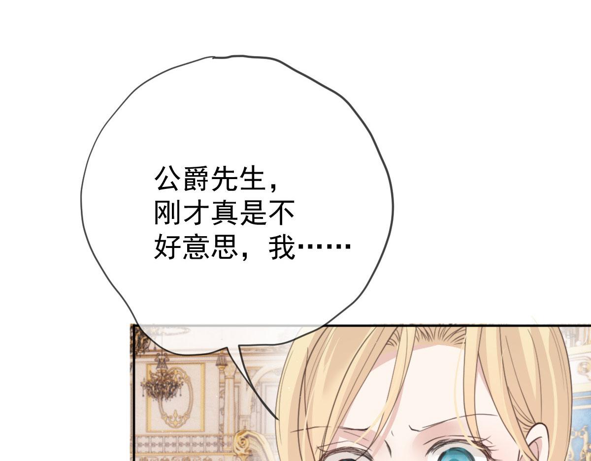 第二百二十话 竞争者95