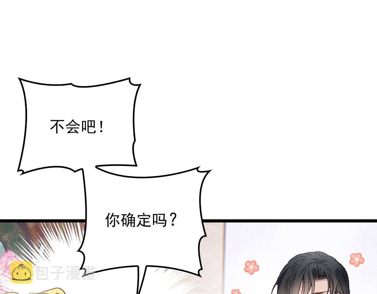 第一百七十二话 洛克生日宴26